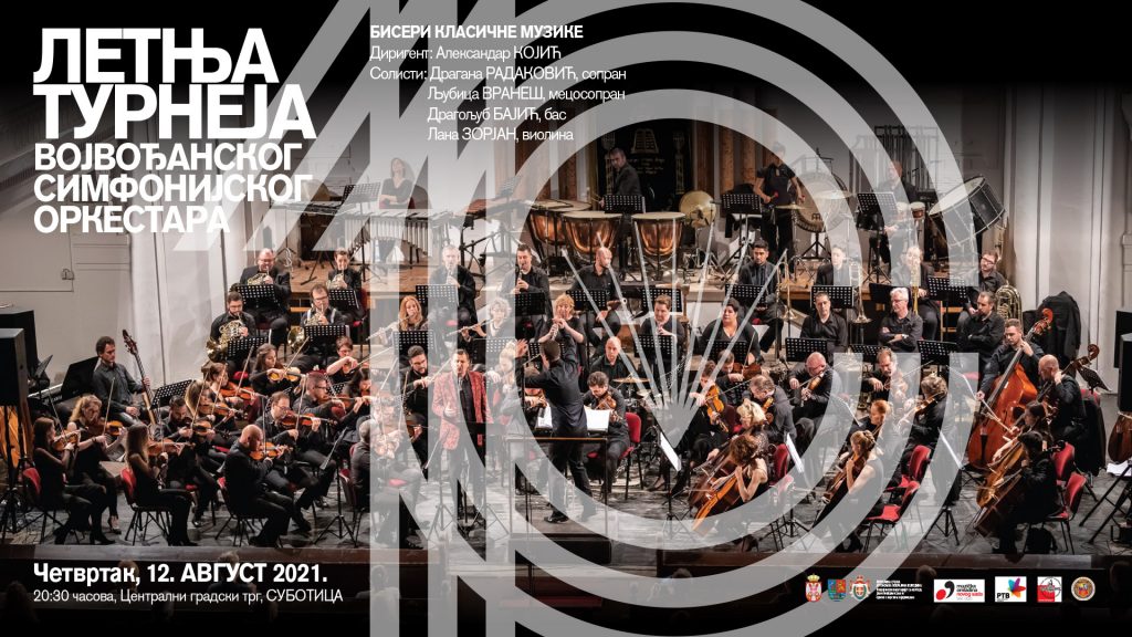 Vojvođanski simfonijski orkestar 12. avgusta u Subotici izvodi bisere klasične muzike