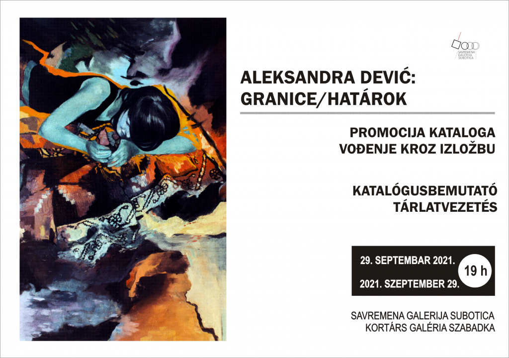 Savremena galerija Subotica: Promocija kataloga izložbe “Granice” 29. septembra